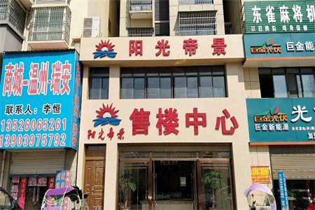 翰林苑紧邻佛山小学佛山中学毛坯房送露台